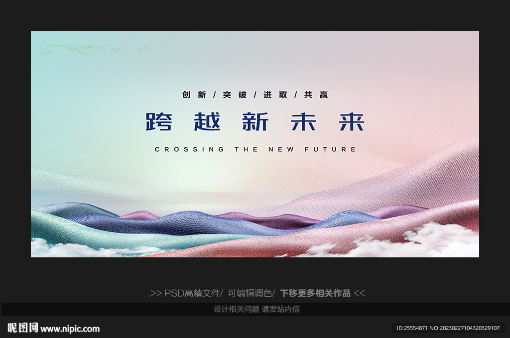 古典会议背景