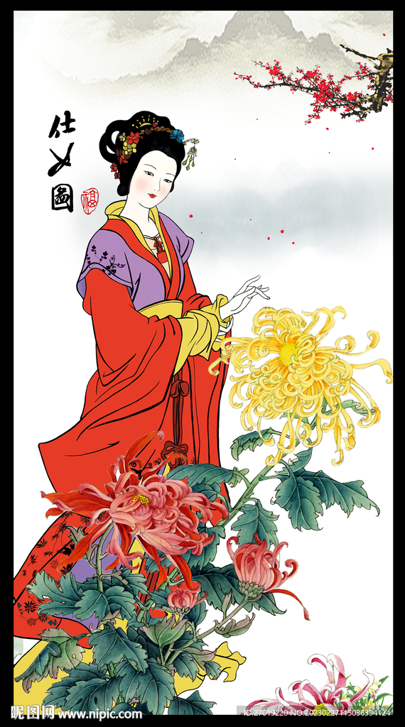 仕女图