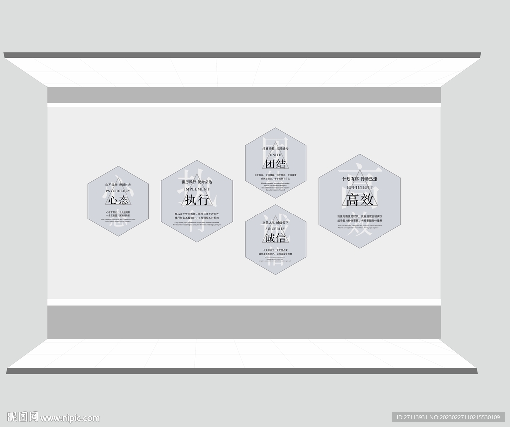 企业办公室励志挂画 