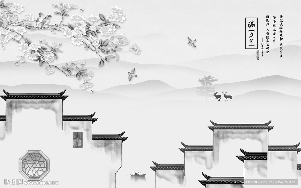 人气 客厅灰色山水 Tif分层