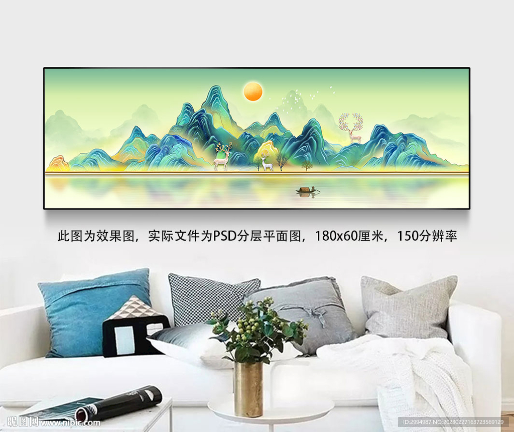 手绘千里江山图