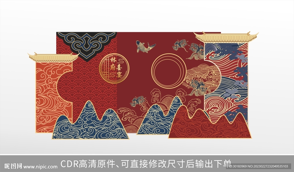 中式婚礼  