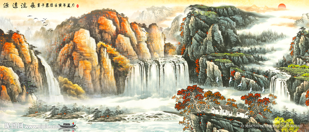 山水画