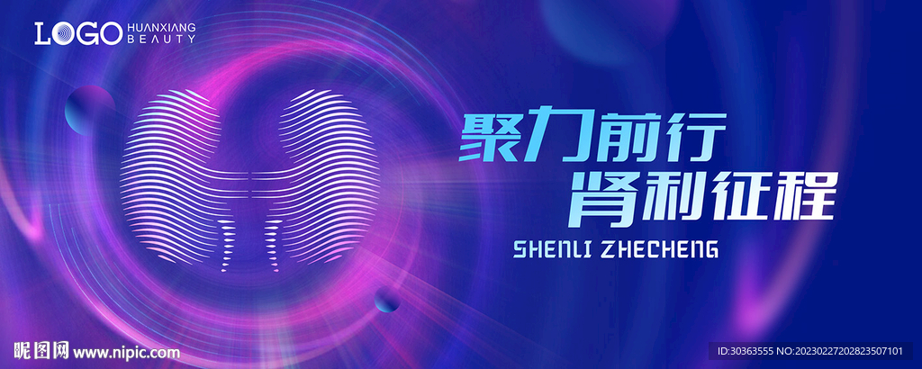 KV 肾 汇聚