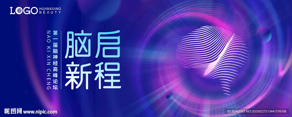 KV 大脑 汇聚