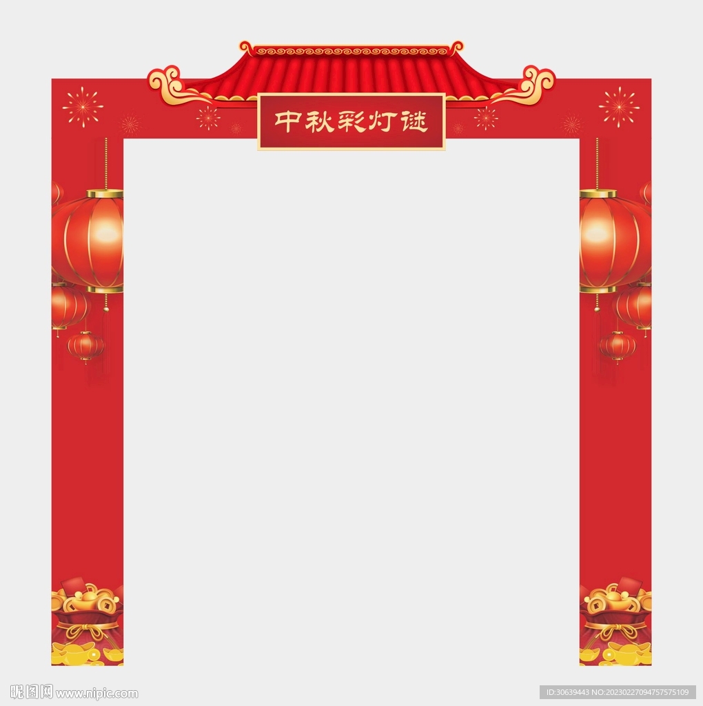 猜灯谜 专区