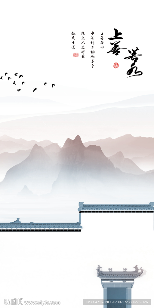 简约 玄关图高清画 tiF分层
