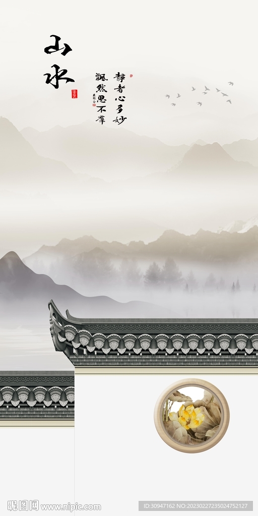 古风 玄关图最新画 tiF分层