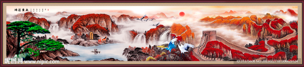 巨幅山水画