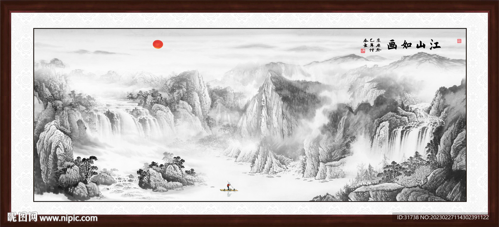 国画山水画