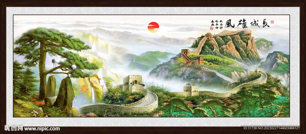 江山如此多娇