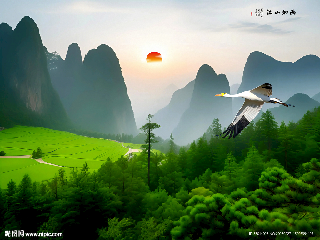 山水风景画