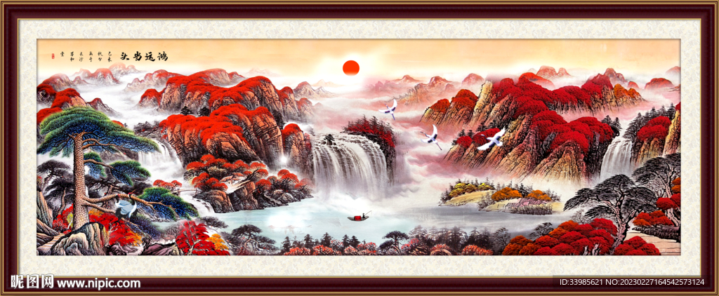 大好河山锦绣山河