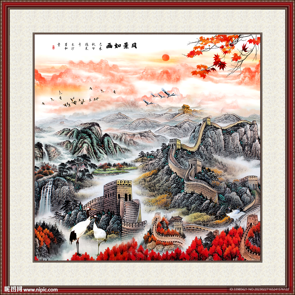 正方形山水画