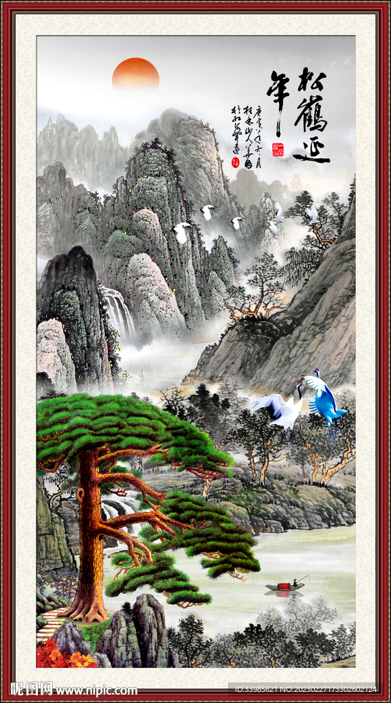 松鹤延年