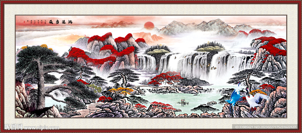 国画山水