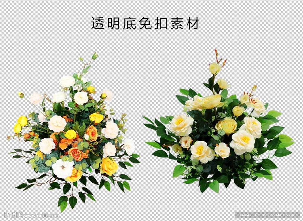 引路花