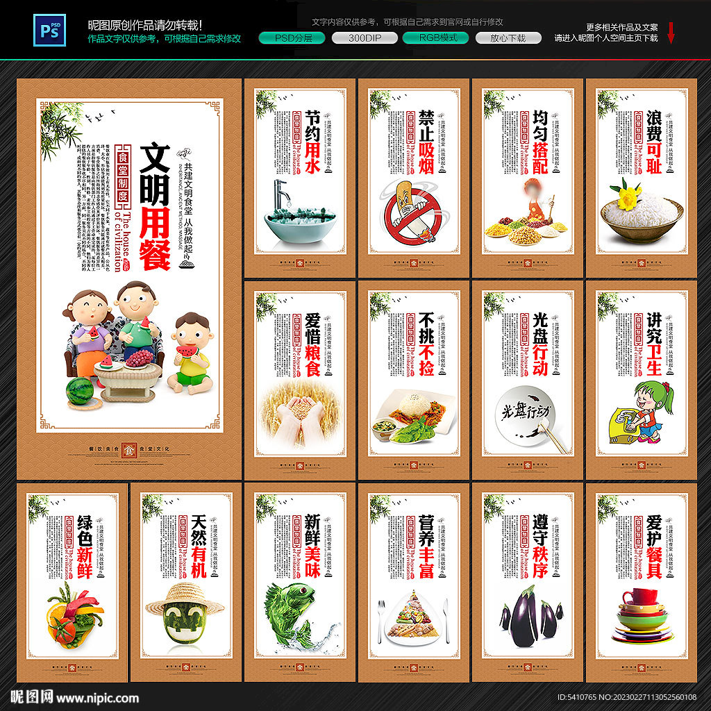 食堂文化