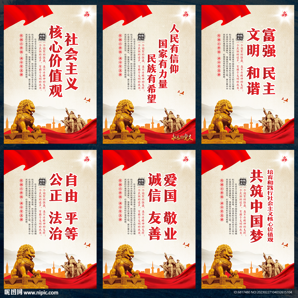党员活动室