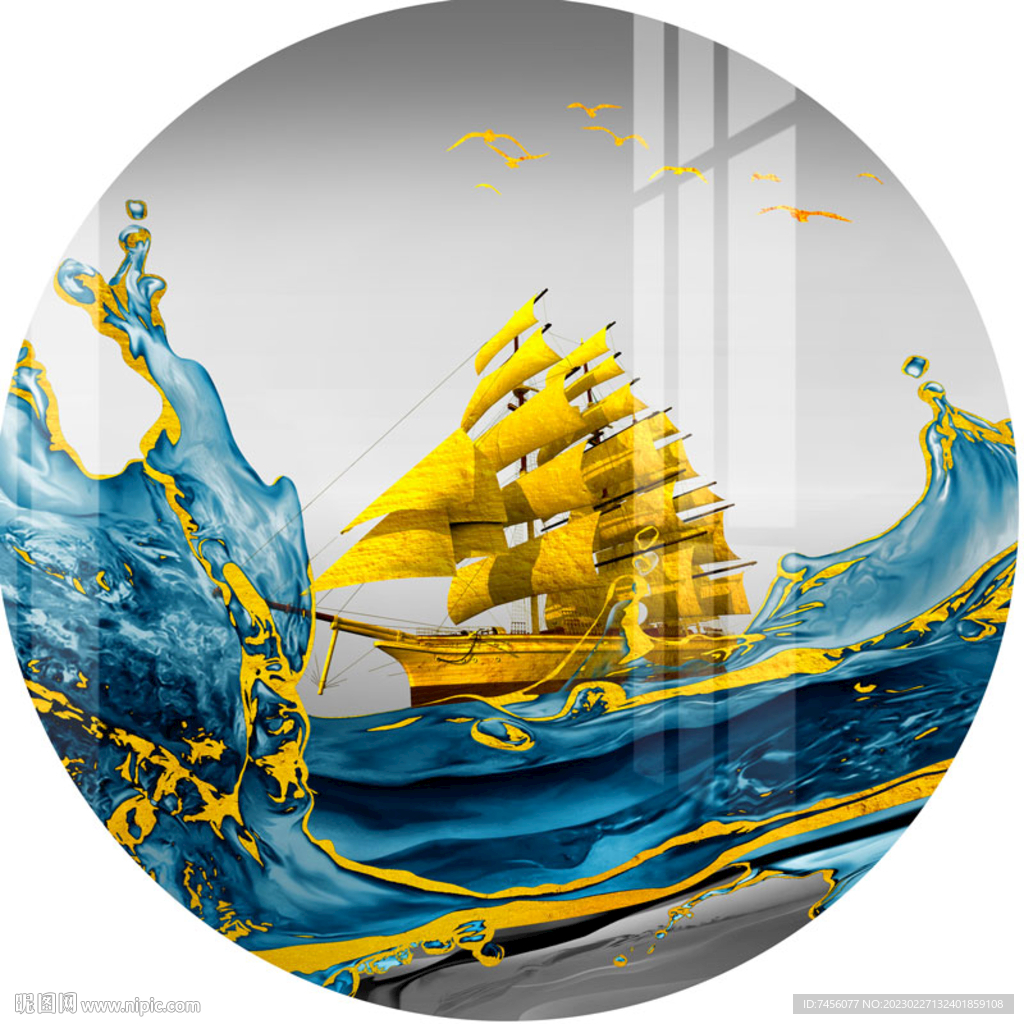 金色帆船海景圆形挂画装饰画