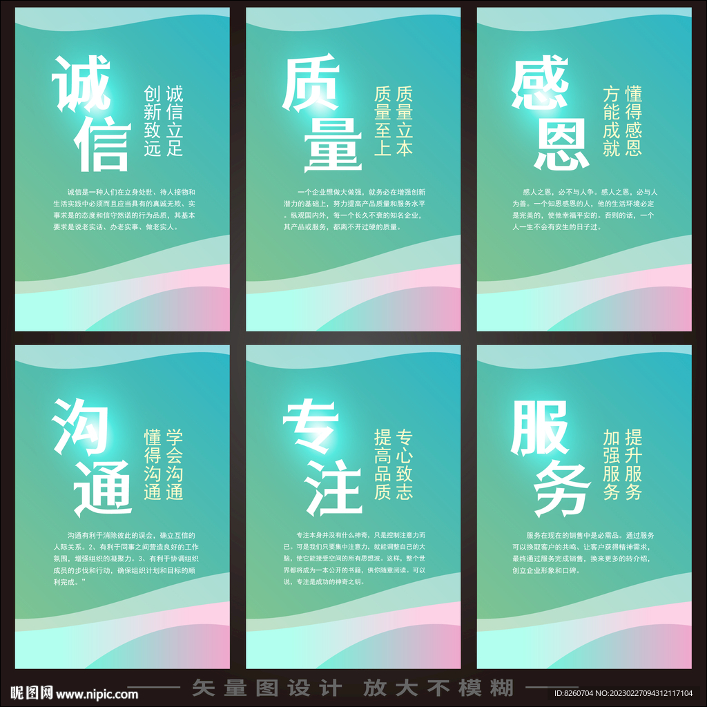 企业文化  