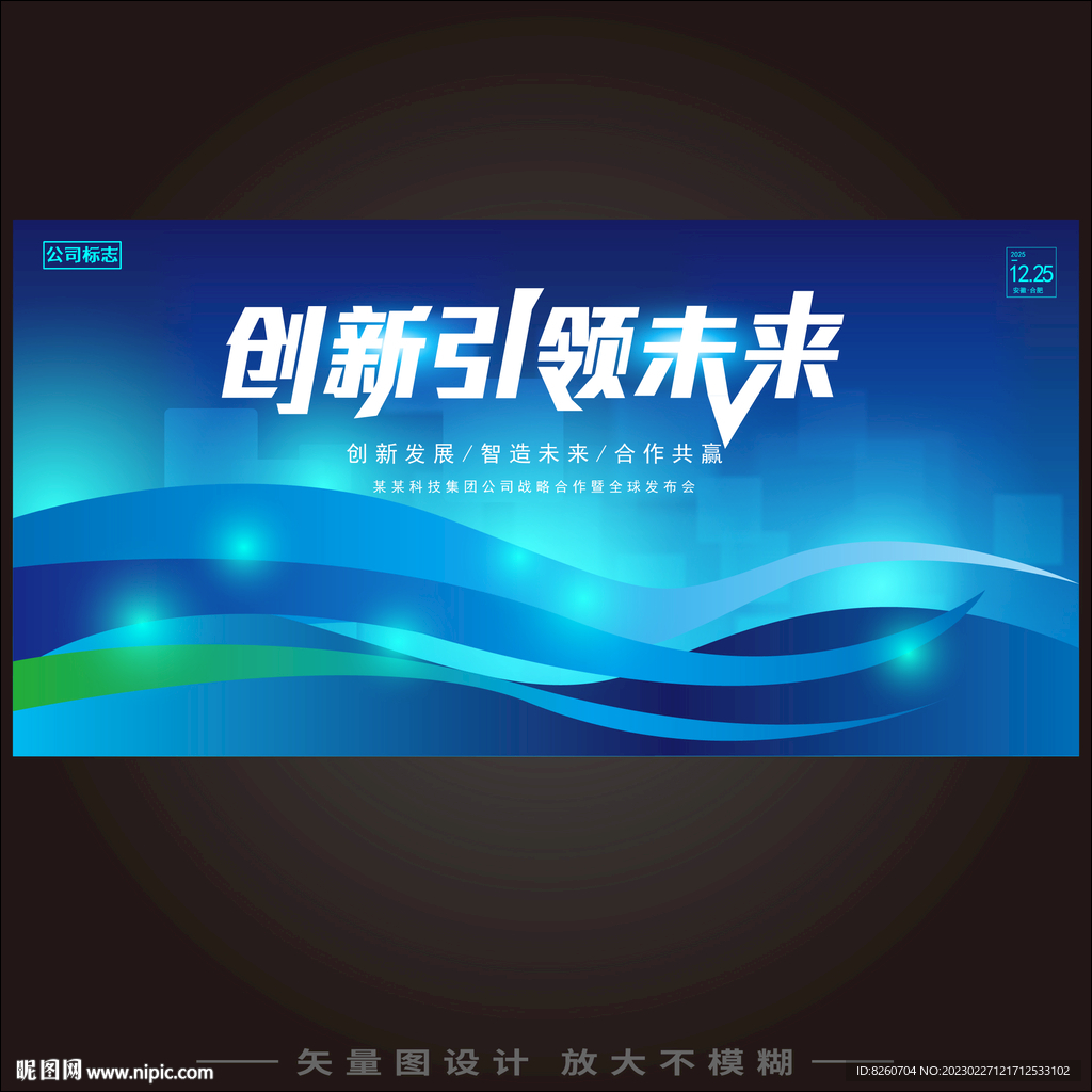 互联网大数据