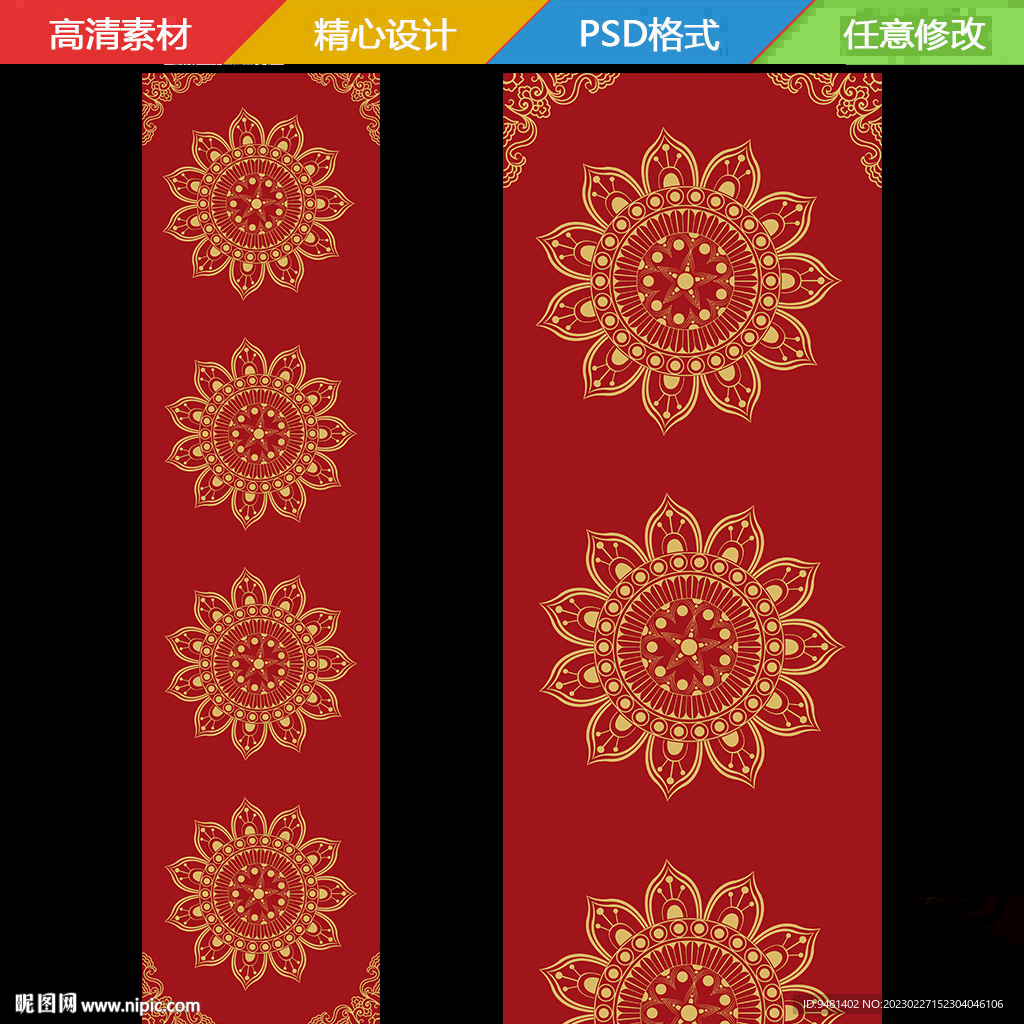 中式地毯