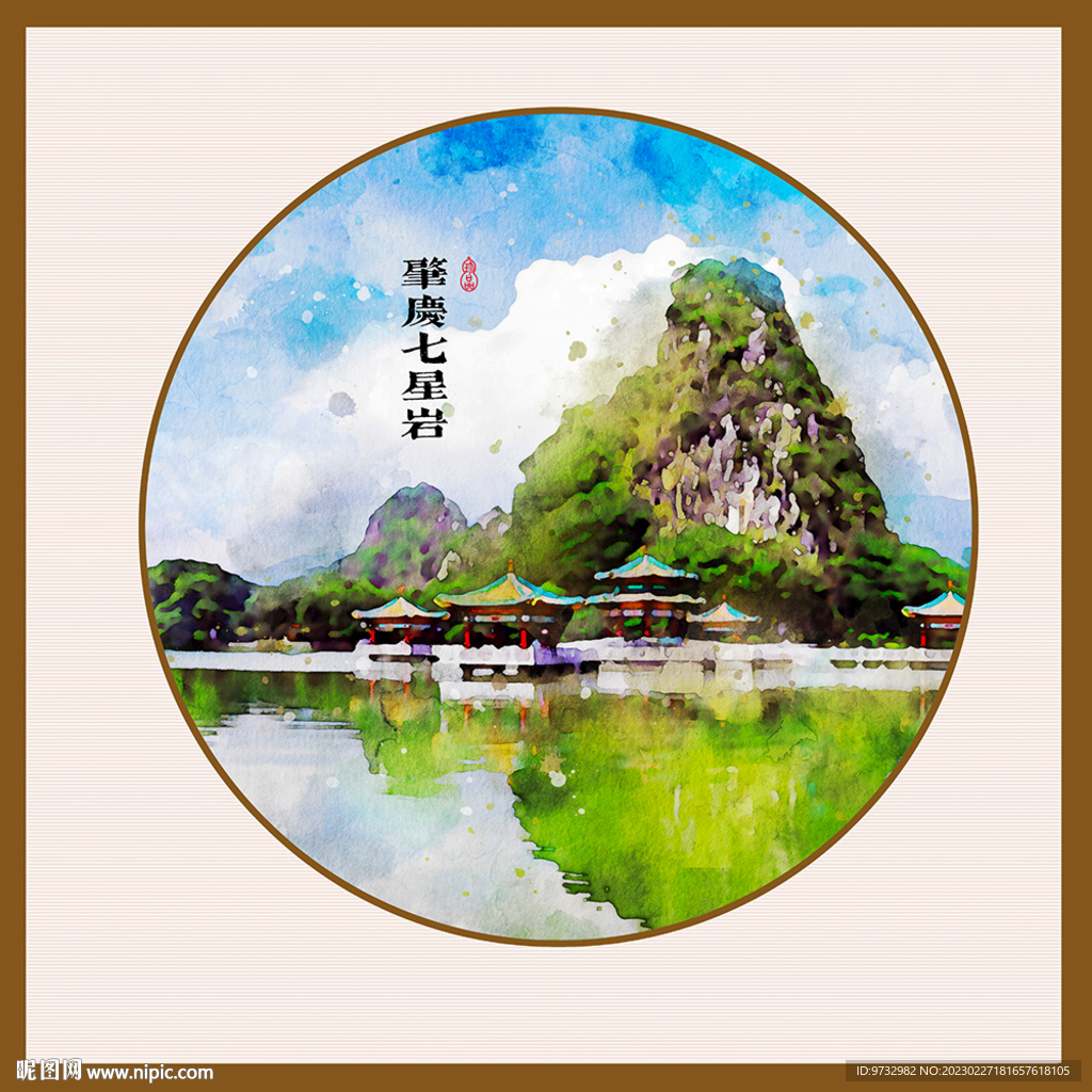 肇庆七星岩