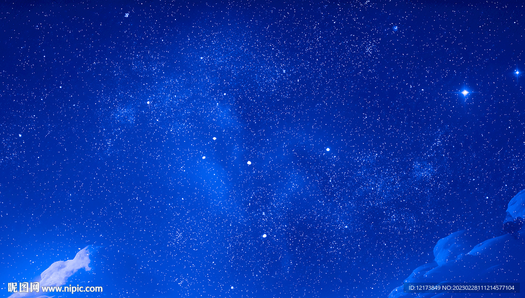 浪漫星空