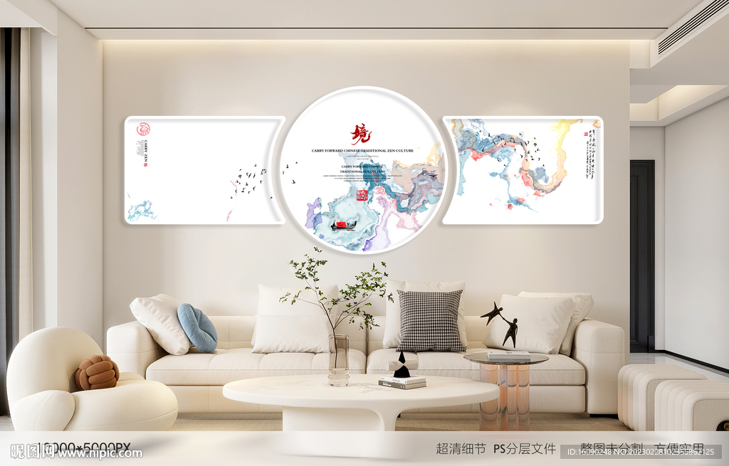 高端中式水墨装饰画