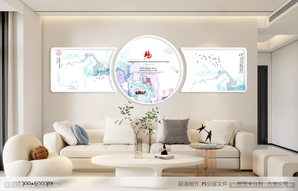 新中式水墨装饰画