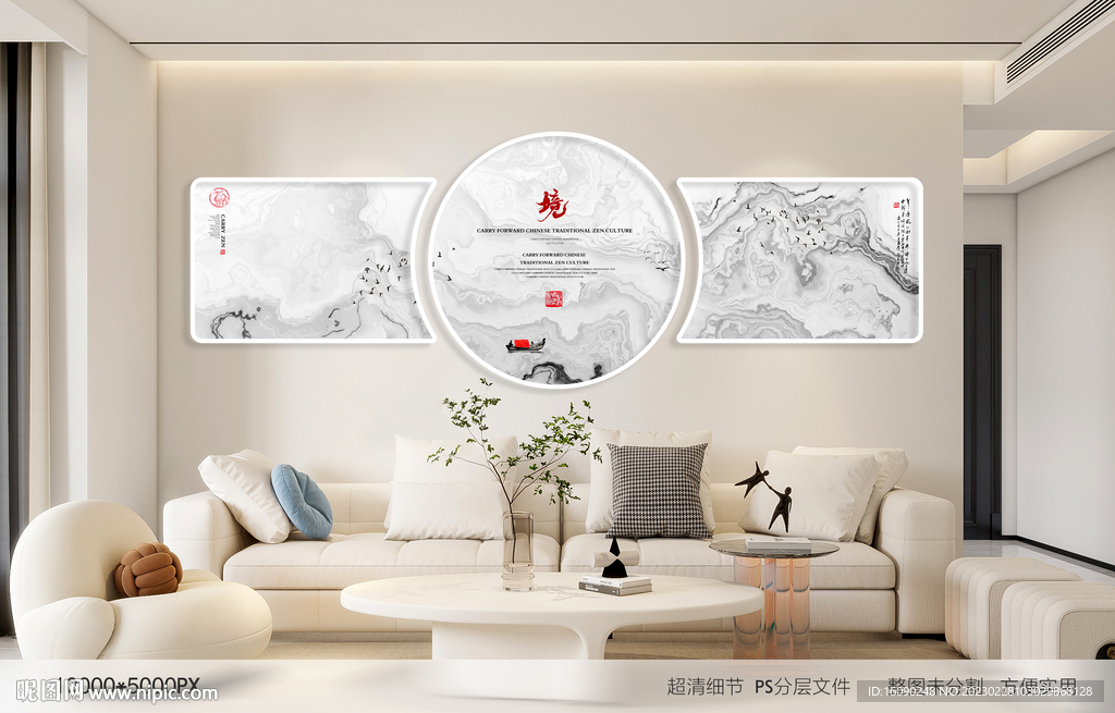 中式水墨画