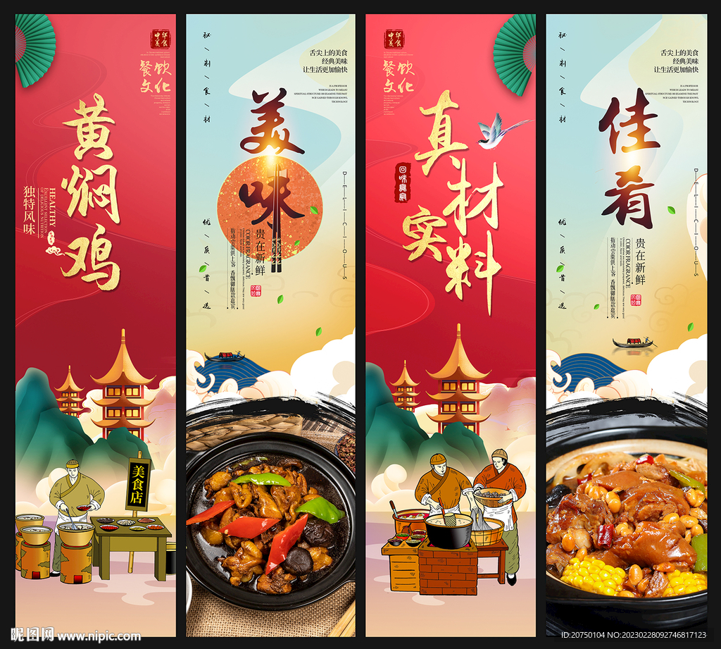 黄焖鸡