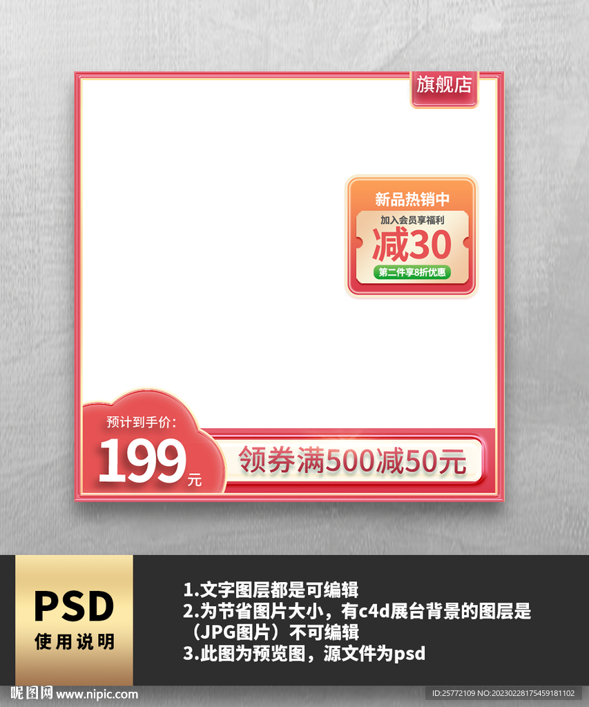 粉色主图