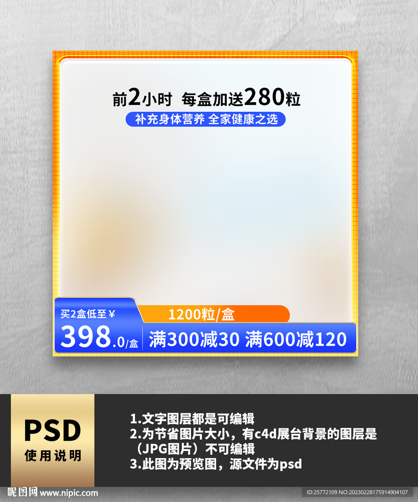 黄色酸性主图