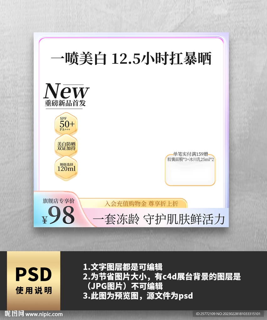 紫色唯美主图