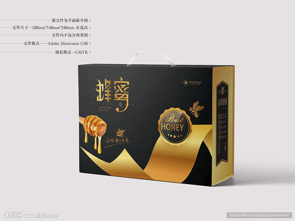 蜂蜜包装 平面图