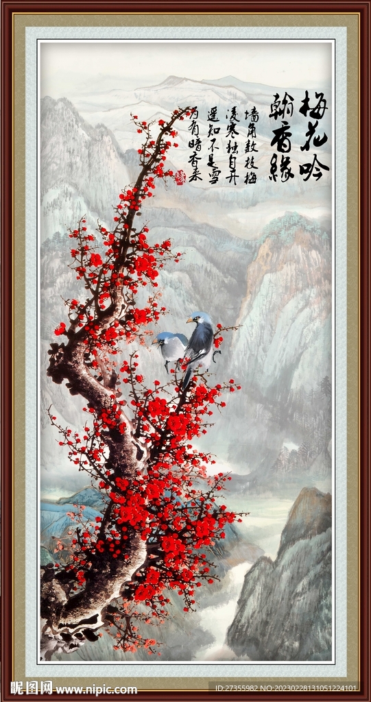 国画梅花