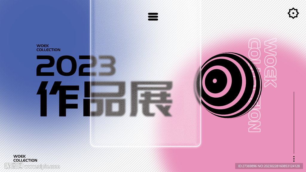 作品集封面