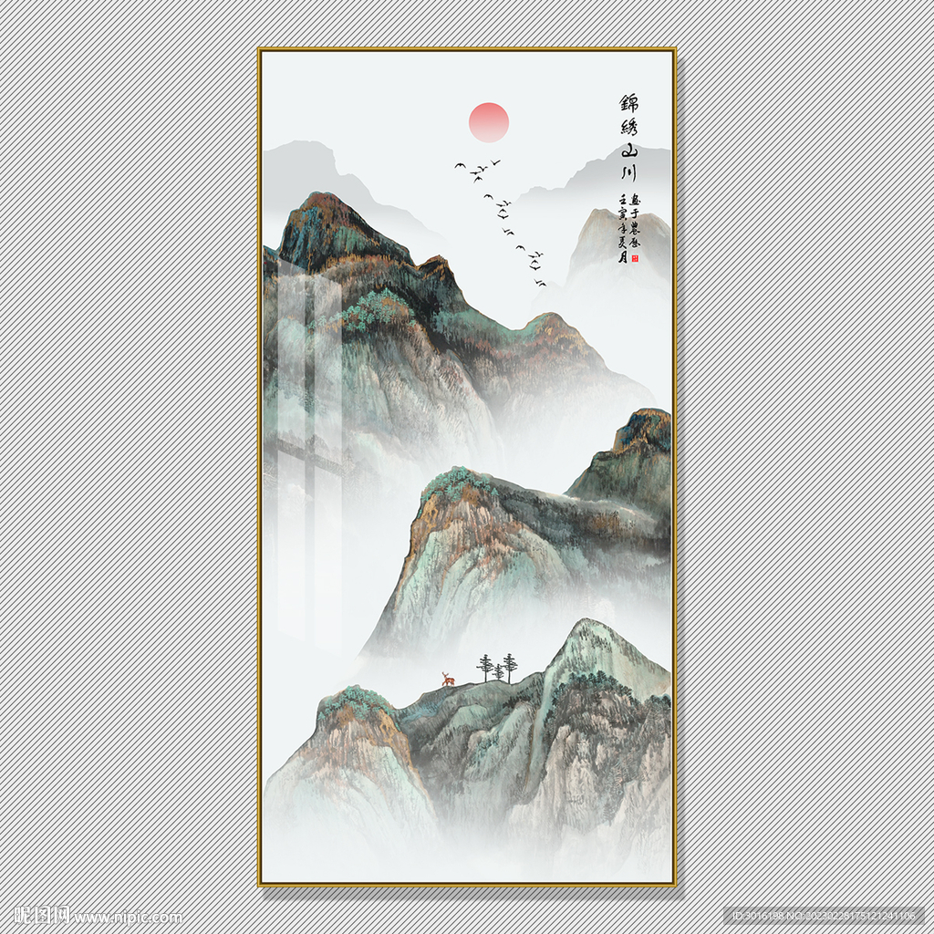 山水国画