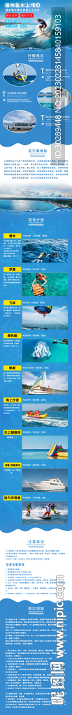 涠洲岛旅游