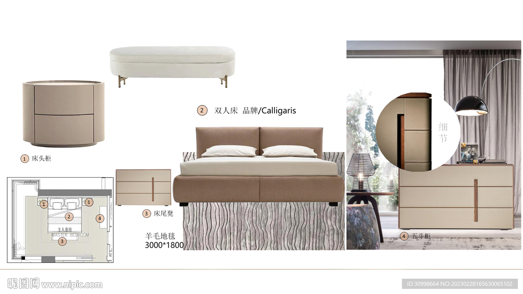 家具效果图