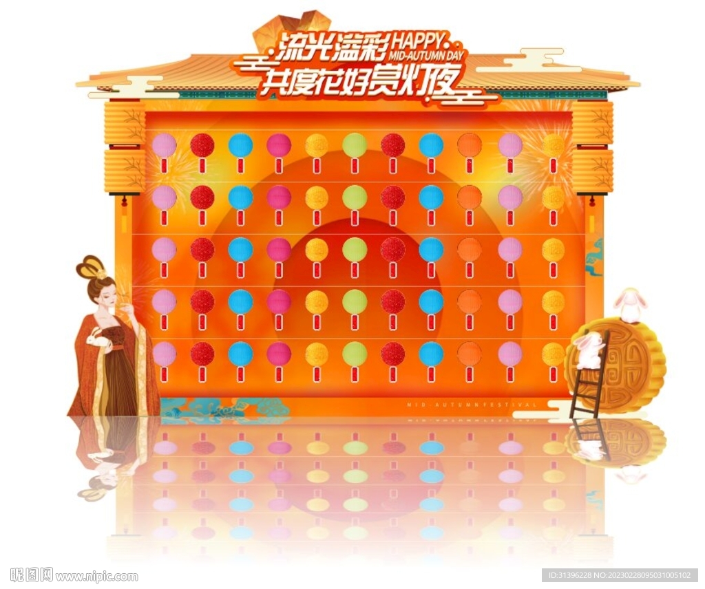 灯笼墙美陈布置