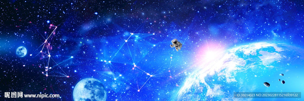 浩瀚星空宇宙