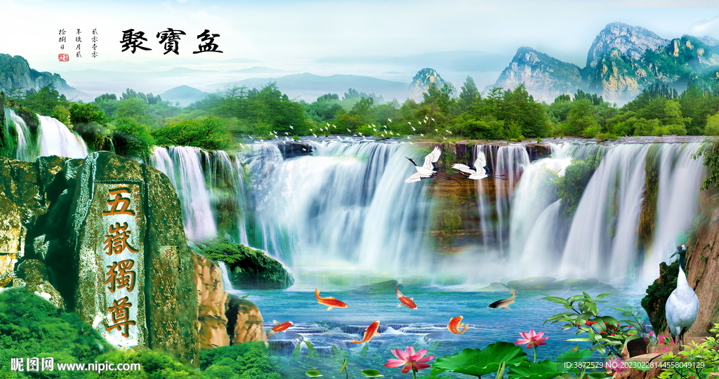 聚宝盆 