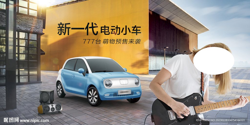小清新音乐演奏汽车广告