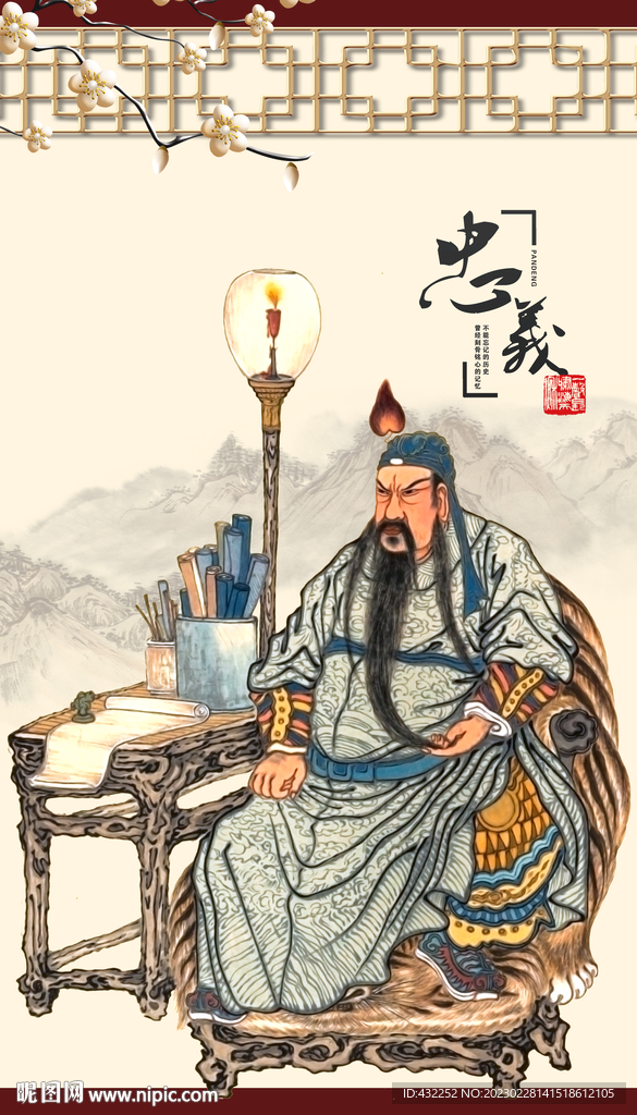 关公关羽