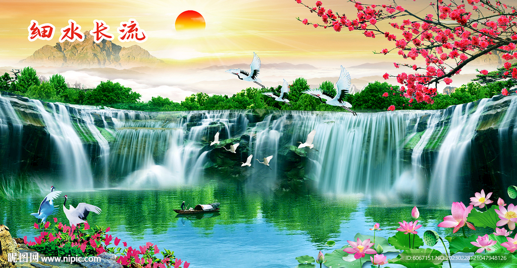 财源滚滚