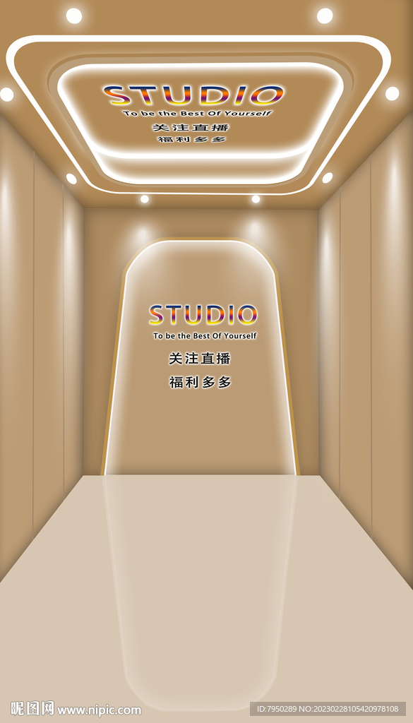 直播间背景墙 