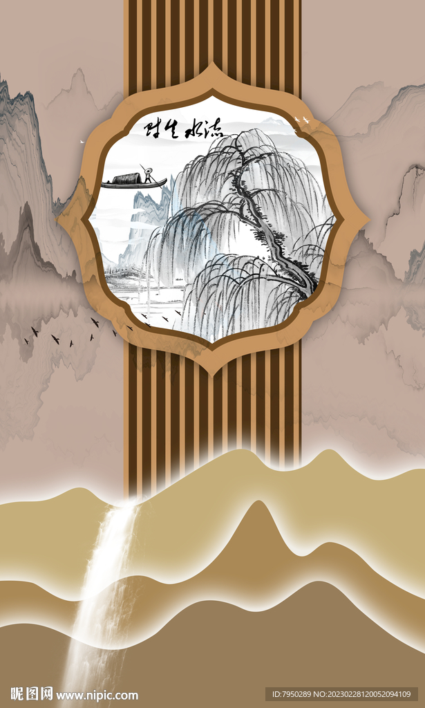 装饰画 